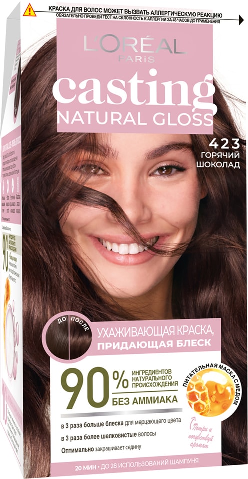 Краска-уход для волос Loreal Paris Casting Natural Gloss без аммиака оттенок 423 Горячий шоколад