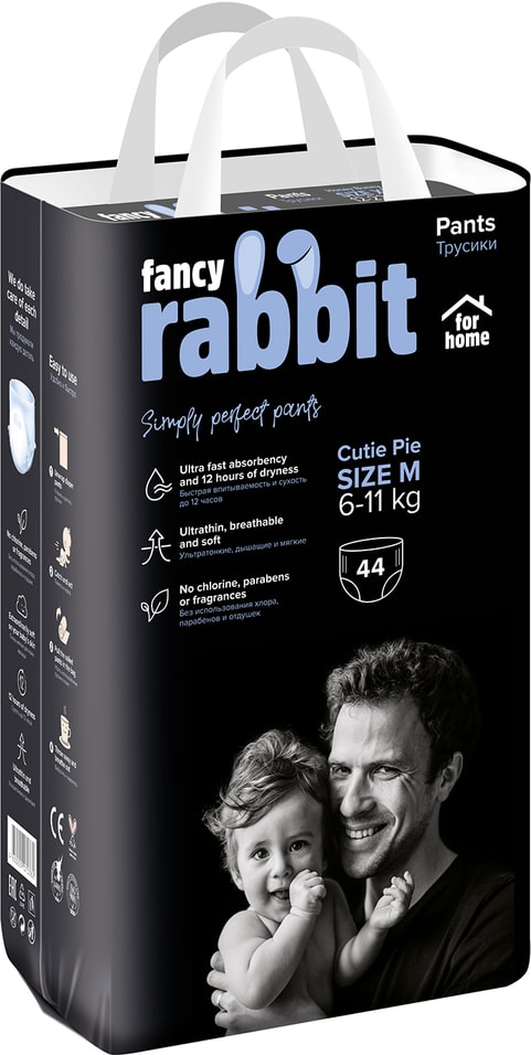 Трусики-подгузники Fancy Rabbit for home 6-11кг М 44шт