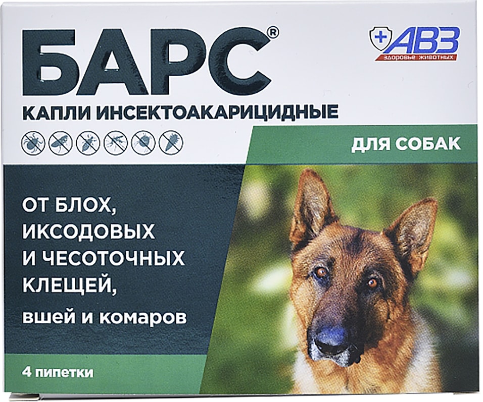 Капли инсектоакарицидные Барс для собак 4 пипетки067мл 292₽