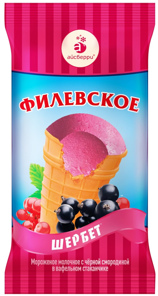 Мороженое Филевское молочное с черной смородиной в вафельном стаканчике 80г