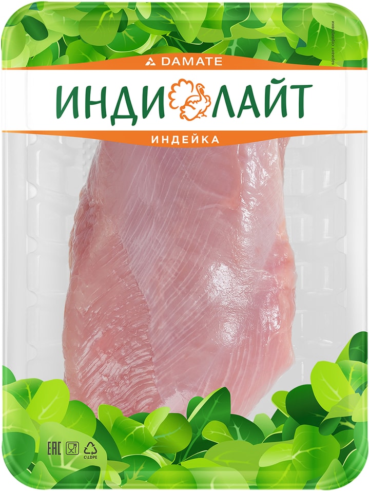 Филе грудки индейки Индилайт 500г - Vprok.ru Перекрёсток