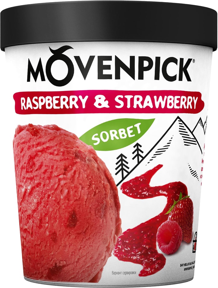 Отзывы о Десерте Movenpick Sorbet Raspberry & strawberry 306г