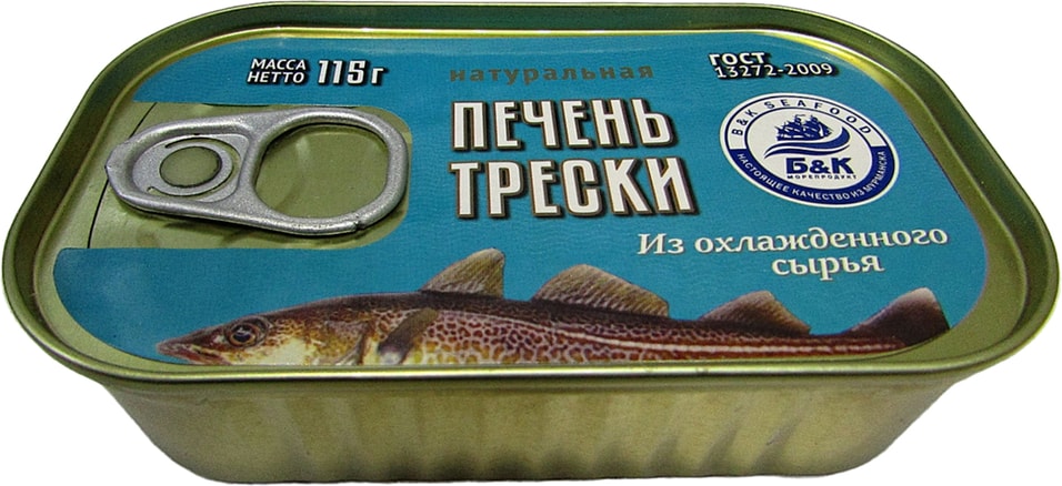 Печень трески Боско-морепродукт 115г