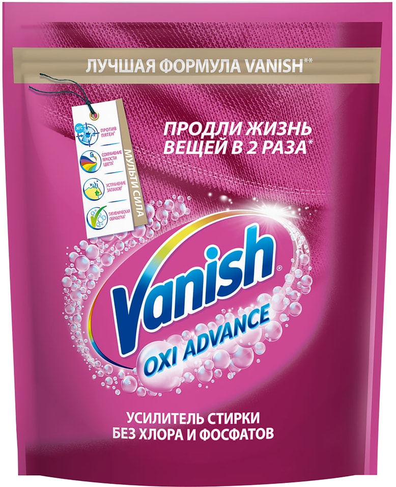 Пятновыводитель и отбеливатель Vanish Oxi Advance порошкообразный для цветных тканей 800г
