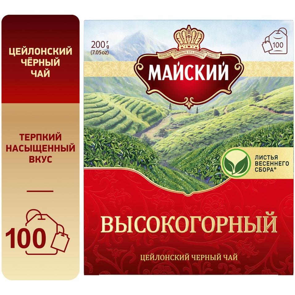 Чай черный Майский Высокогорный 1002г 296₽