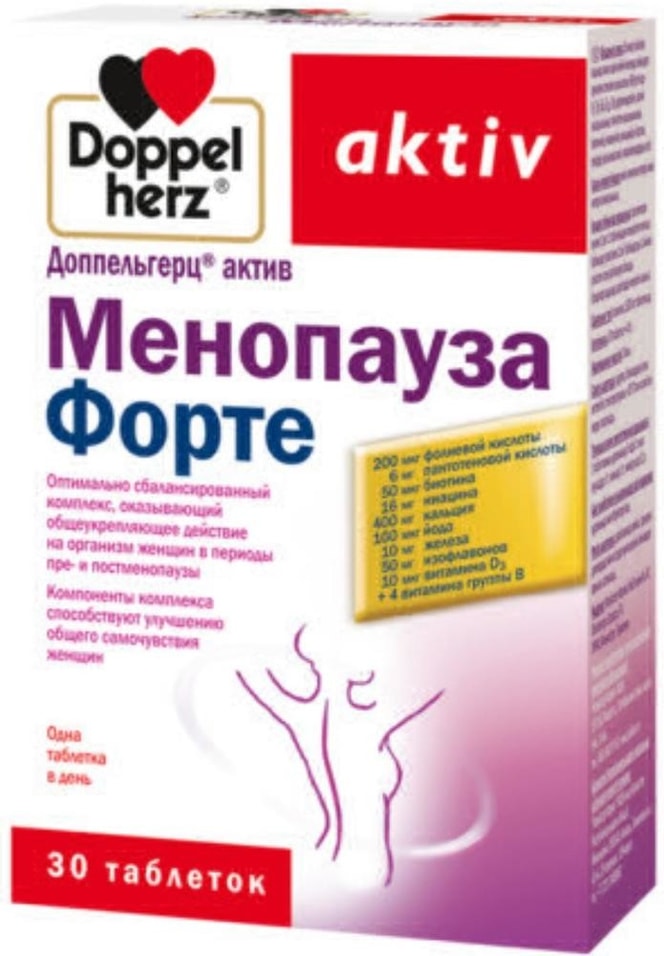 Витамины Doppelherz Актив Менопауза Форте 30 таблеток