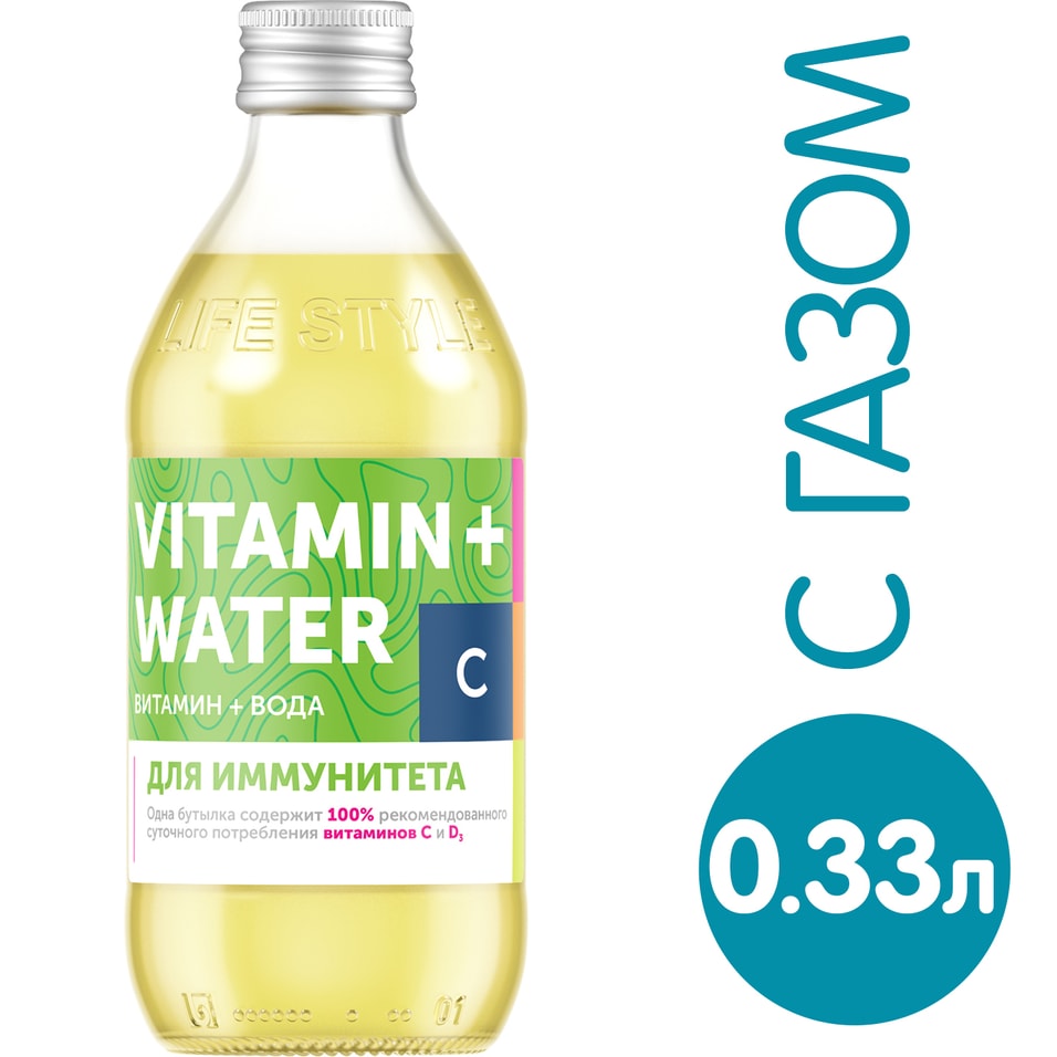 Напиток Сенежская Иммуно Лемонграсс 330мл