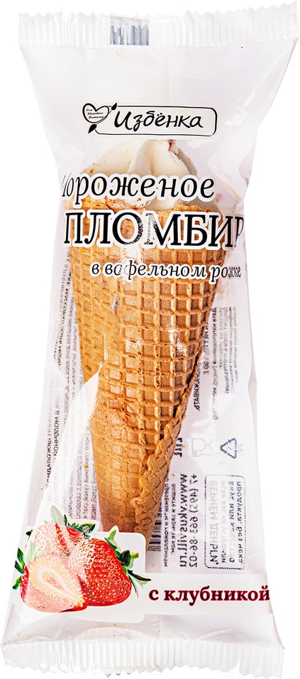Отзывы о Мороженом ВкусВилл Рожок Клубника 100г Отзывы о Мороженом ВкусВилл Рожок Клубника 100г
