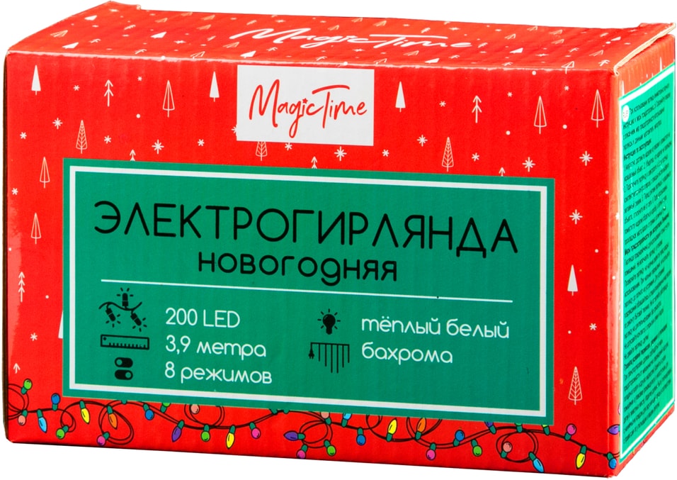Электрогирлянда Magic Time Романтика волшебства светодиодная Теплое белое свечение 200 ламп 3.9м