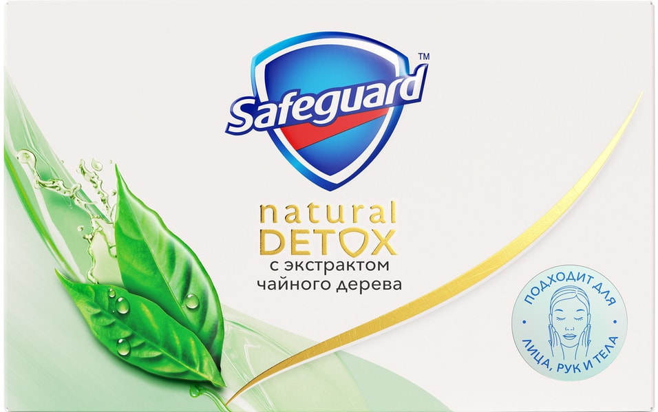 Мыло Safeguard Natural Detox С Экстрактом Чайного дерева 110г