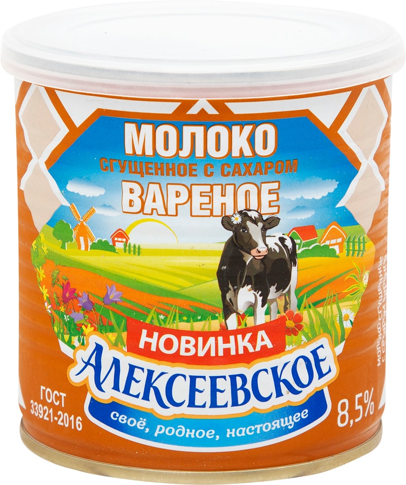 Молоко сгущенное Алексеевское вареное 8.5% 360г от Vprok.ru