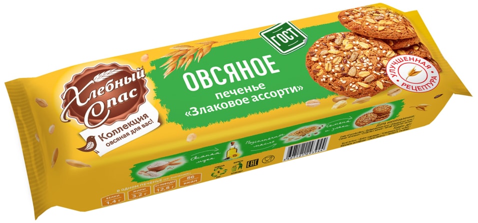 Печенье Хлебный Спас овсяное Злаковое ассорти 250г