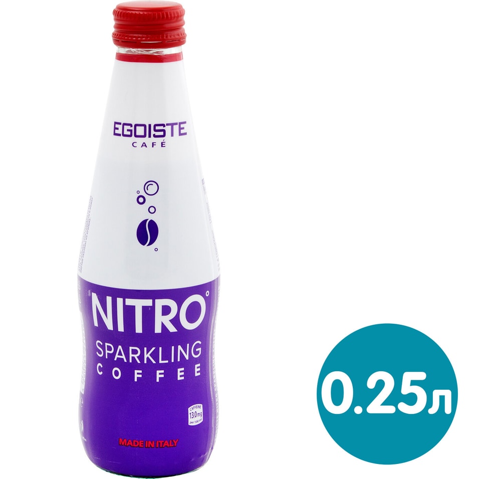 Напиток кофейный Egoiste Nitro Sparkling Coffee 250мл