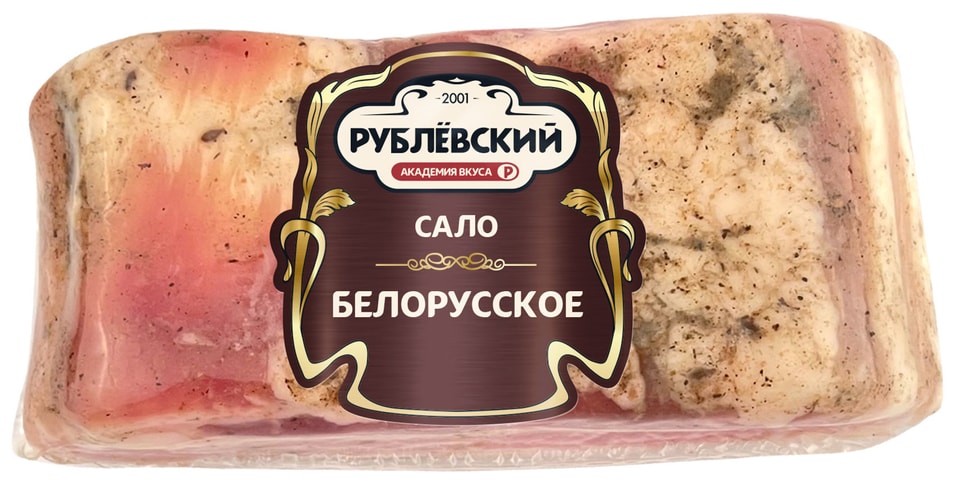 Сало Рублевский Белорусское 250г - Vprok.ru Перекрёсток