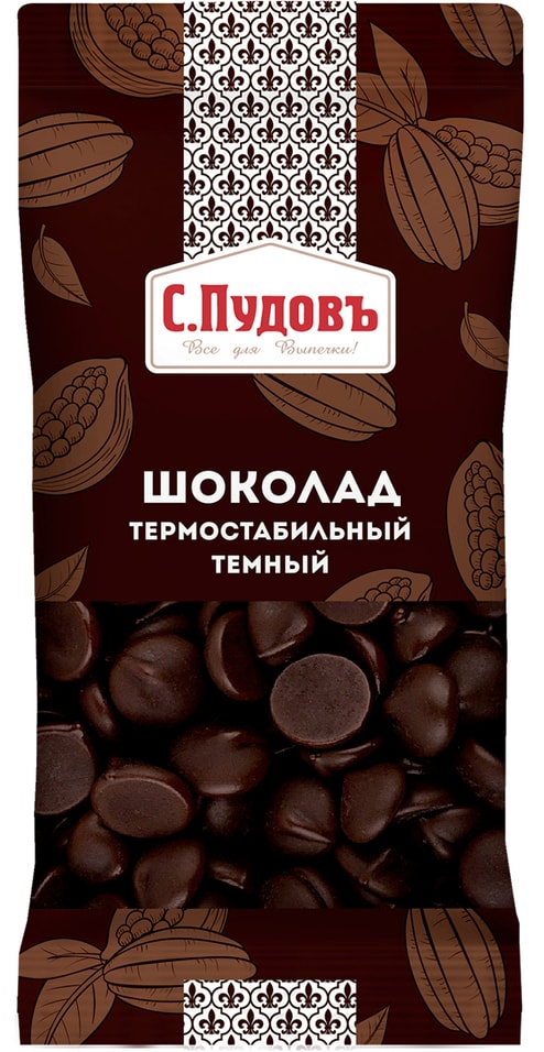 Шоколад С.Пудовъ Темный термостабильный 50гс доставкой!