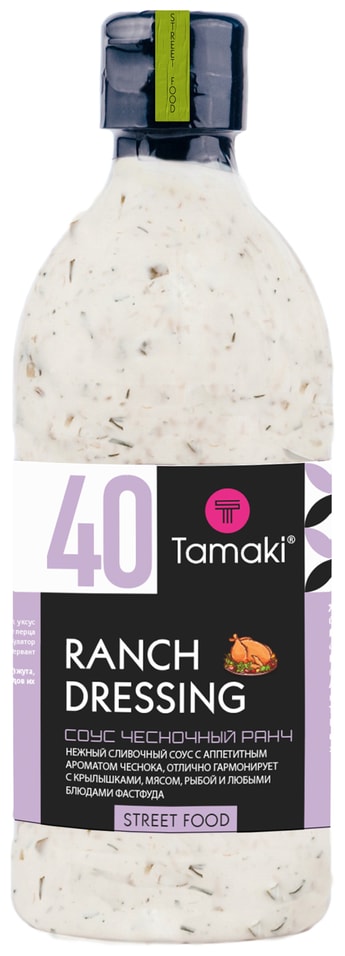 Соус Tamaki Чесночный Ранч 470мл - Vprok.ru Перекрёсток