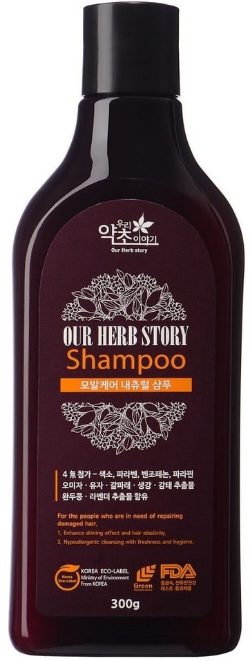 Отзывы о Шампуни для волос Our Herb Story 300мл