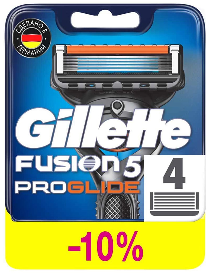 Отзывы о Кассеты для бритья Gillette Fusion Proglide 4шт