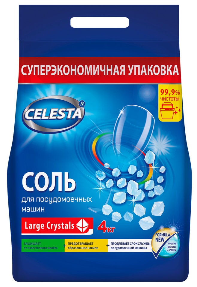 Соль для посудомоечных машин Celesta 4кг от Vprok.ru
