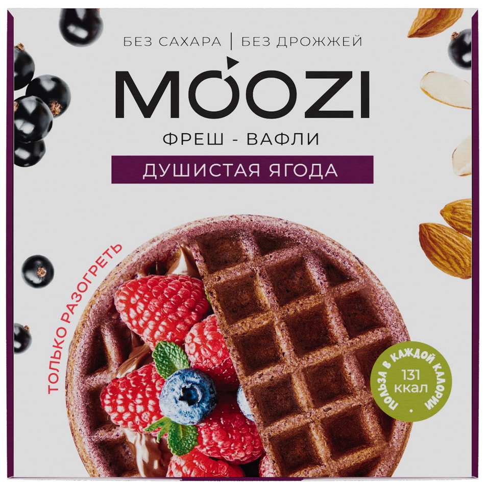 Фреш-вафли Moozi Душистая ягода 100г. Доставим до двери!