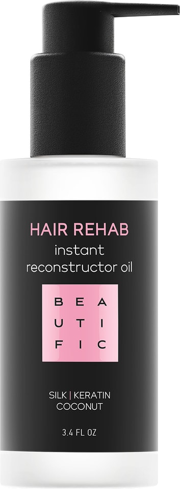 Масло для волос Beautific Hair Rehab реконструктор для поврежденных волос с кератином и шелком 100мл
