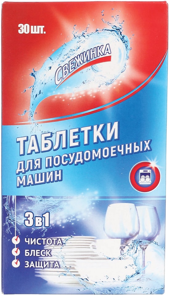 Таблетки для посудомоечных машин Свежинка 30шт от Vprok.ru