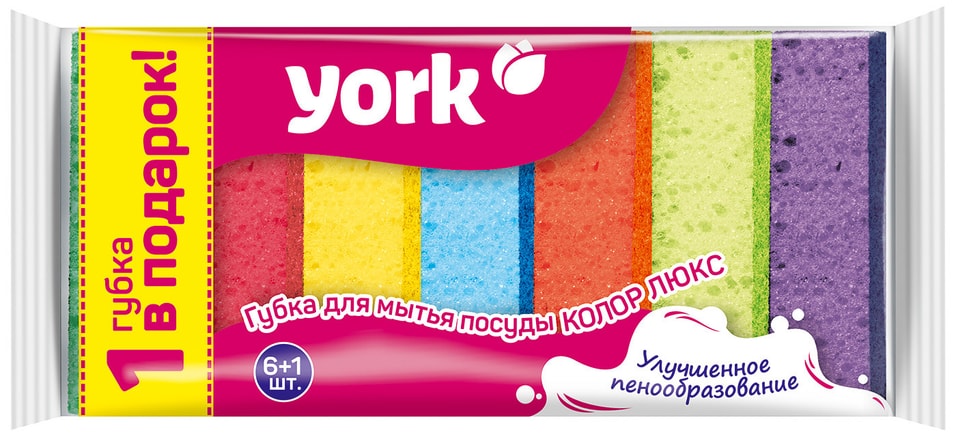 Губки для посуды York Colour lux 7шт