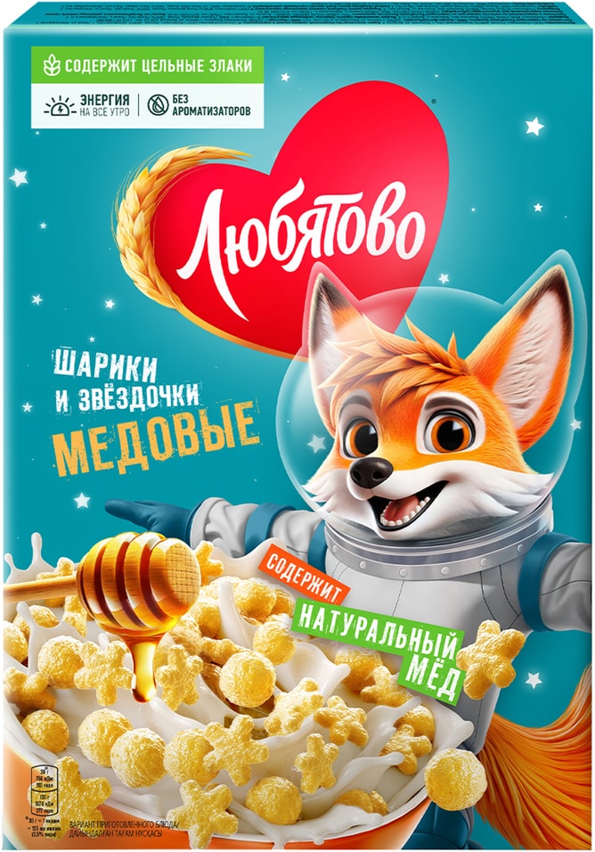 Готовый завтрак Любятово Медовые шарики и звездочки 200г