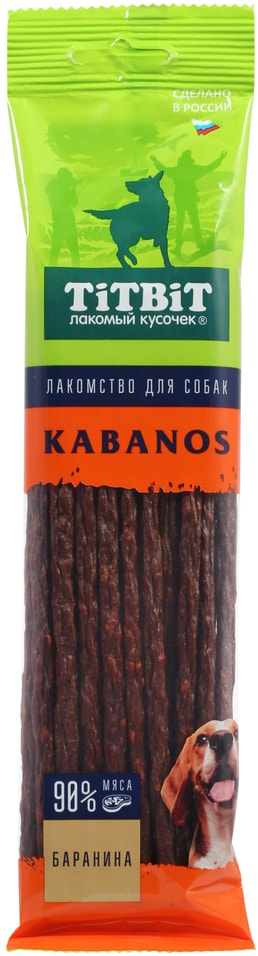 Лакомство для собак Titbit Колбаски Кабанос баранина 120г 149₽