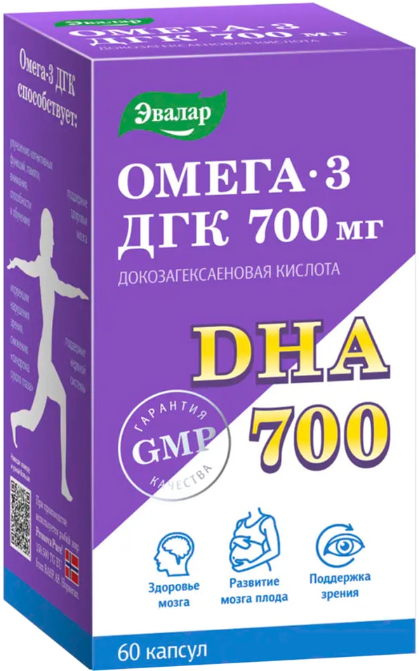 БАД Эвалар Омега-3 ДГК Omega-3 DHA мягкие желатиновые капсулы 0.75г №60
