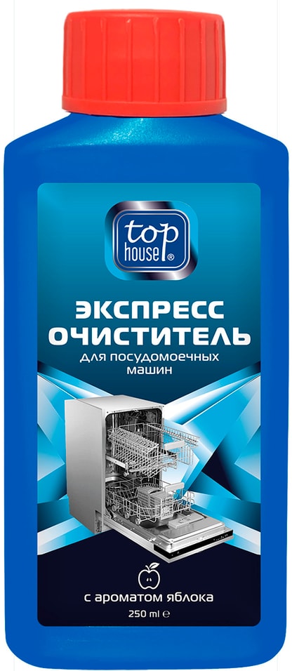 Экспресс-очиститель Top house для посудомоечных машин яблоко 250мл