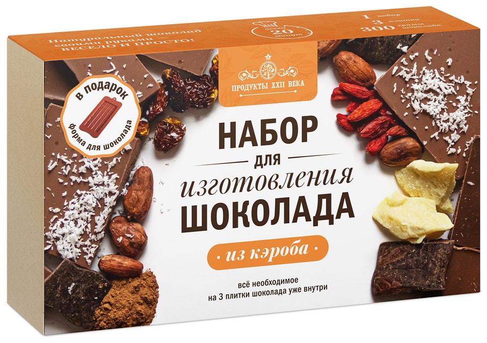 Шоколад продукт. Себестоимость шоколада ручной работы. Магазин продуктов шоколад. Что нужно для производства шоколада. Шоколад хороший купить в Москве.