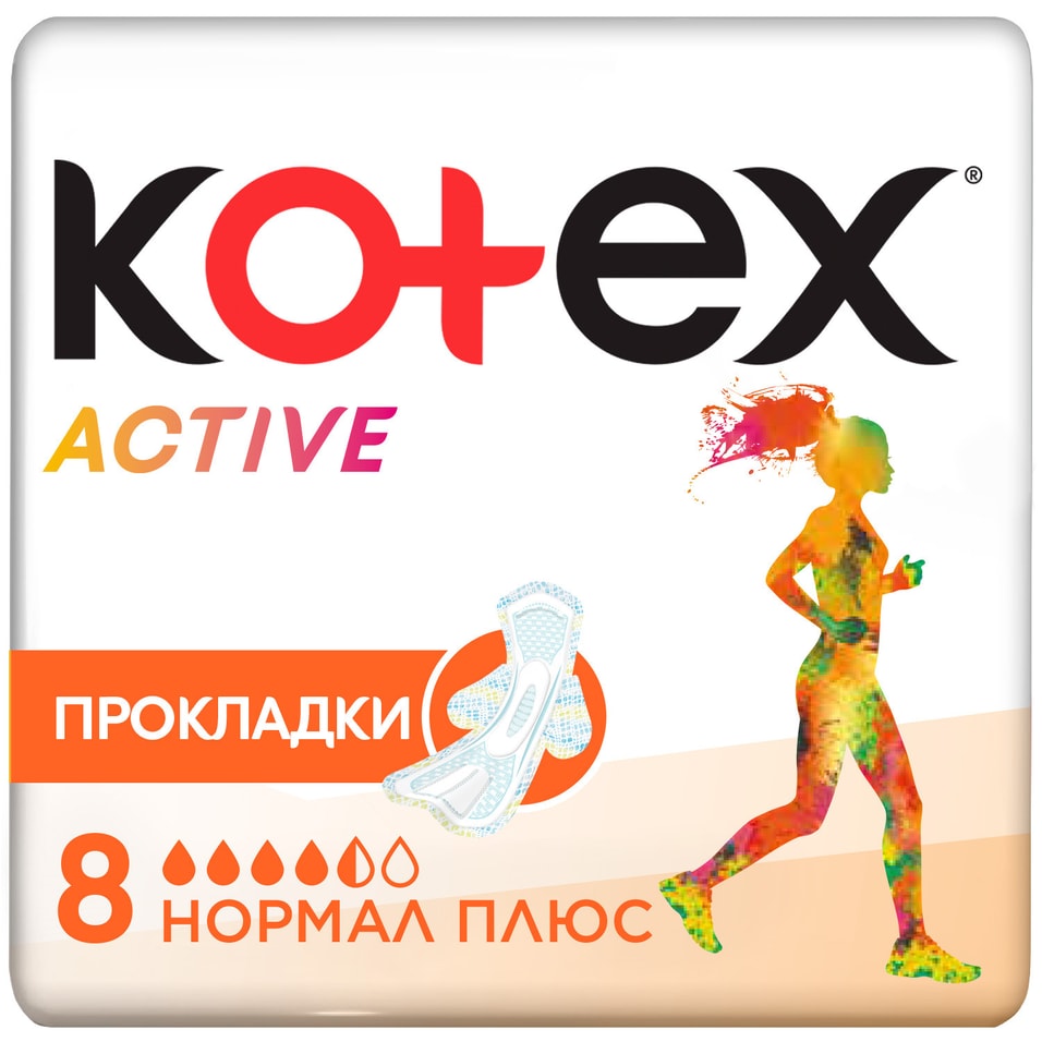 Прокладки Kotex Active Нормал 8шт