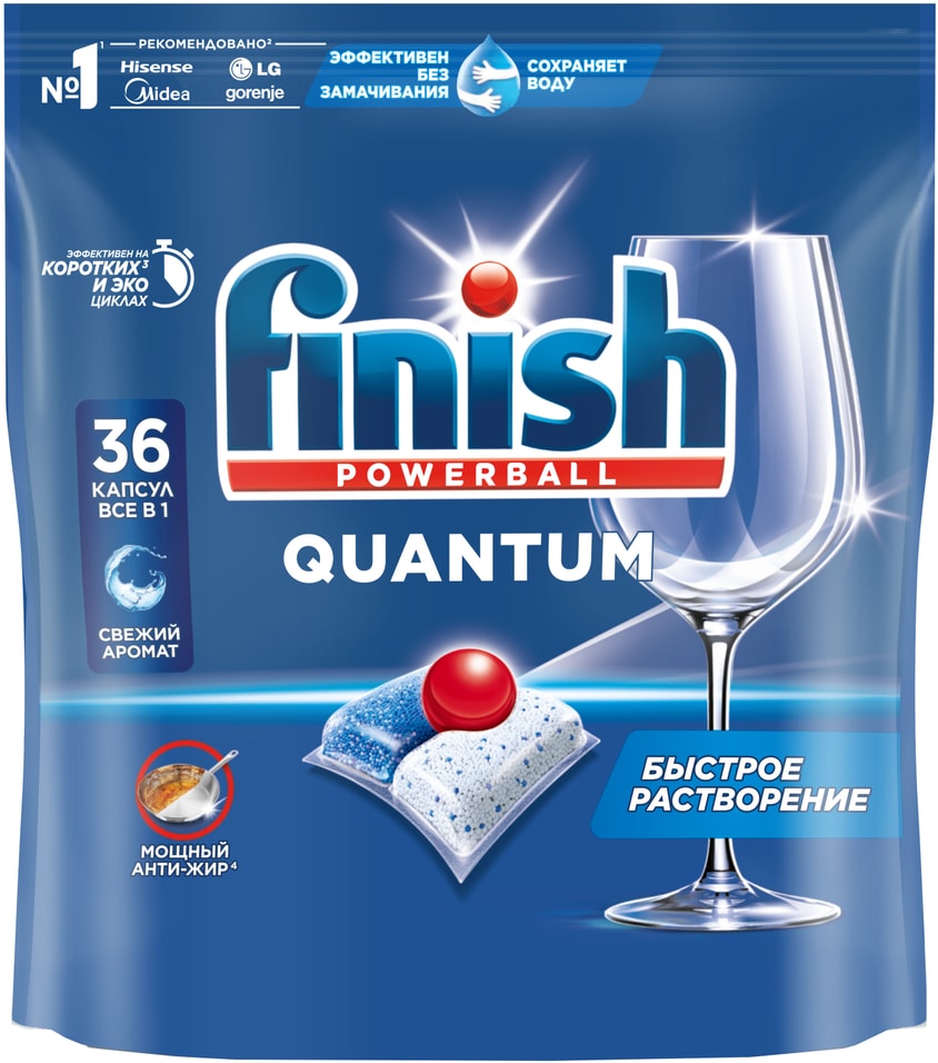 Капсулы для посудомоечных машин Finish Quantum Ultimate бесфосфатные 36шт 999₽