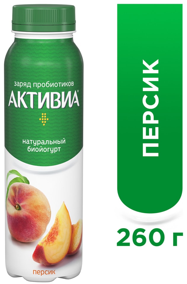 Био йогурт питьевой Активиа с персиком 2.1% 260г от Vprok.ru