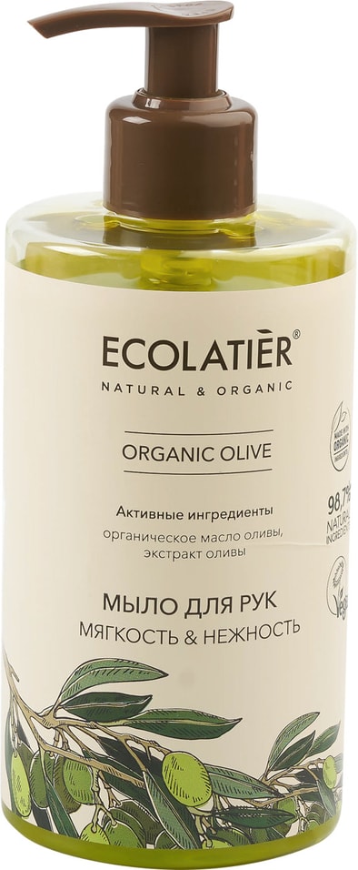 Мыло для рук Ecolatier Organic Olive Мягкость & Нежность 460мл