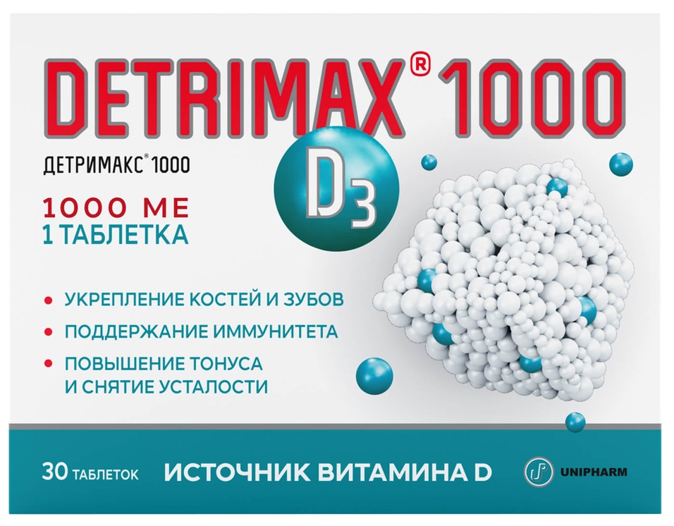 1000 30. Детримакс витамин д3 1000. Детримакс витамин д3 2000ме. Детримакс d3 таб 1000 me, 60 шт. Витамин Детримакс 2000.