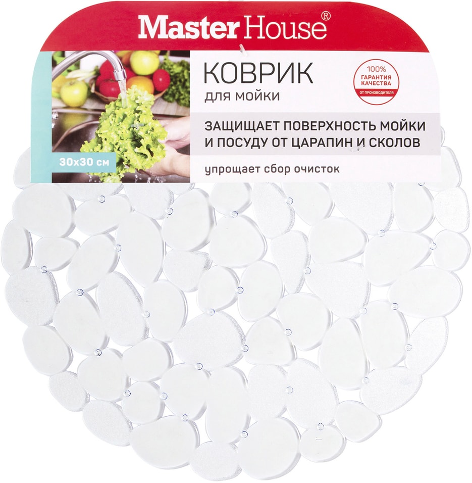 Коврик для мойки MasterHouse Галька бесцветный 30*30см