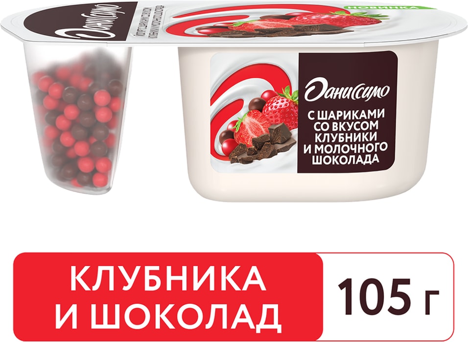 Йогурт Даниссимо Фантазия с хрустящими шариками со вкусом шоколада и клубники 6.9% 105г