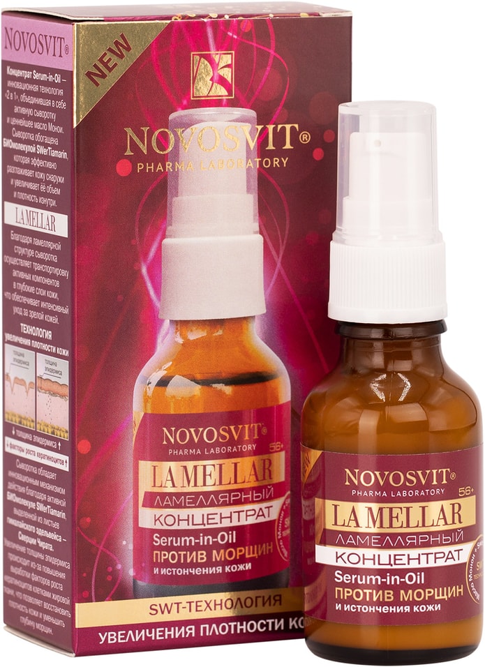 Концентрат для лица Novosvit La Mellar Serum-in-Oil ламеллярный против морщин и истончения кожи 25мл