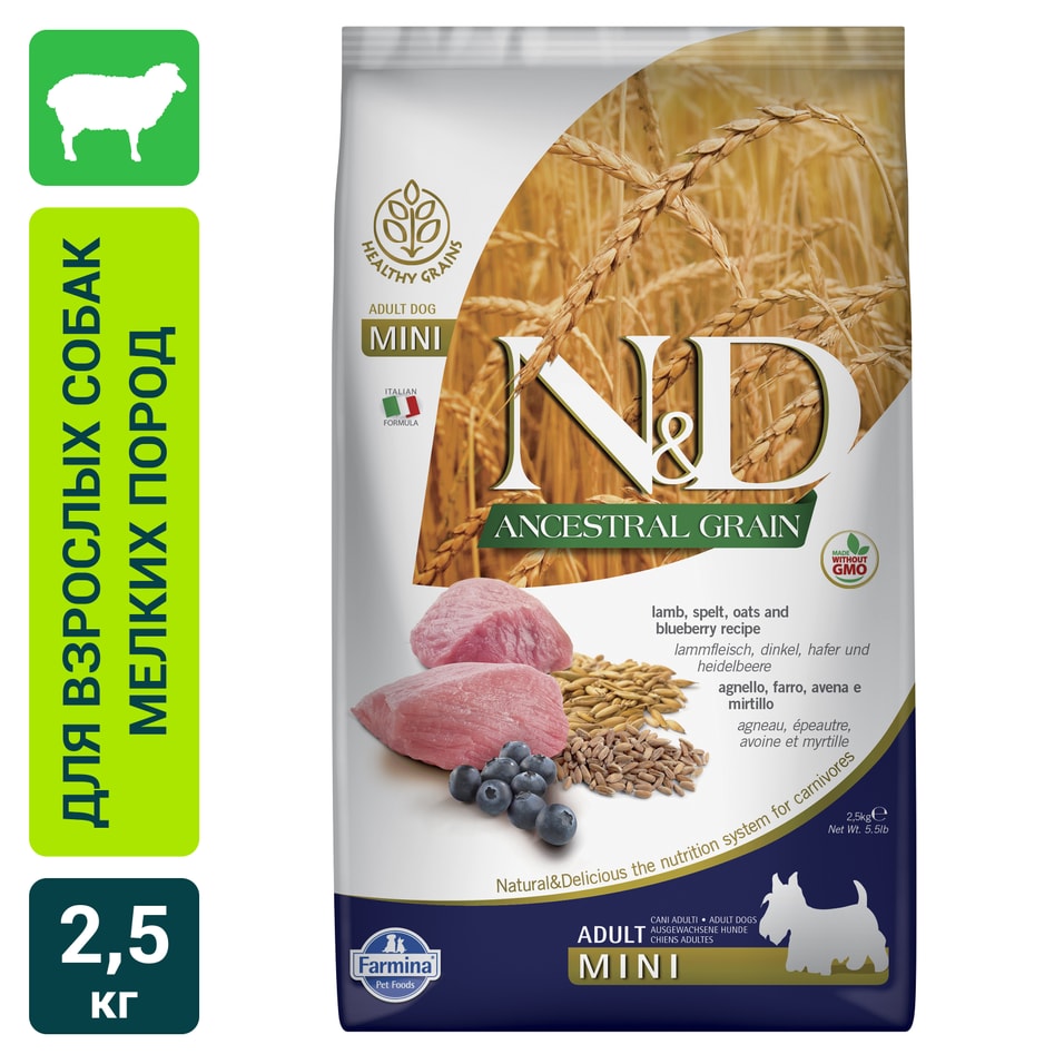 Сухой корм для собак Farmina N&D Dog Ancestral Grain низкозерновой с ягненком и черникой для мелких пород 2.5кг