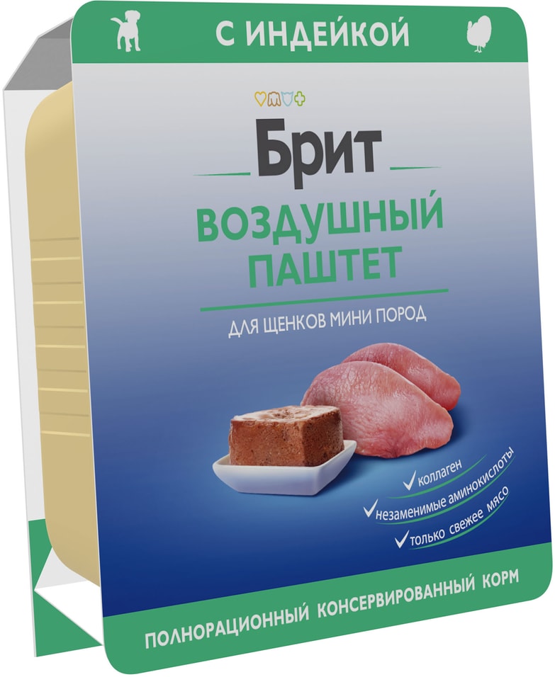 Влажный корм для щенков Brit Воздушный паштет с индейкой для мини пород 100г 99₽
