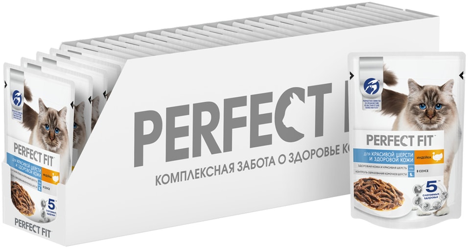 Влажный корм для кошек Perfect Fit полнорационный для красивой шерсти и здоровой кожи с индейкой в соусе 75г упаковка 28 шт 879₽