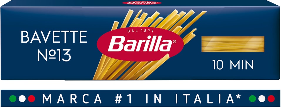 Макароны Barilla Bavette n.13 450г. Доставим до двери!