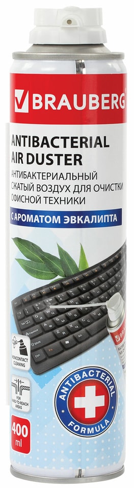 Баллон со сжатым воздухом Brauberg антибактериальный для очистки техники 400мл от Vprok.ru