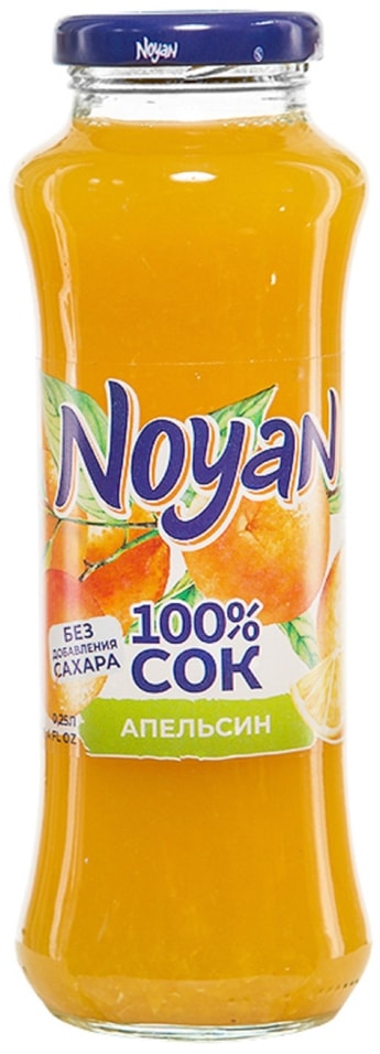 Сок Noyan Апельсин 250мл - Vprok.ru Перекрёсток