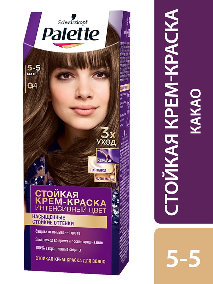 Крем-краска для волос Palette G4 (5-5) Какао 110мл