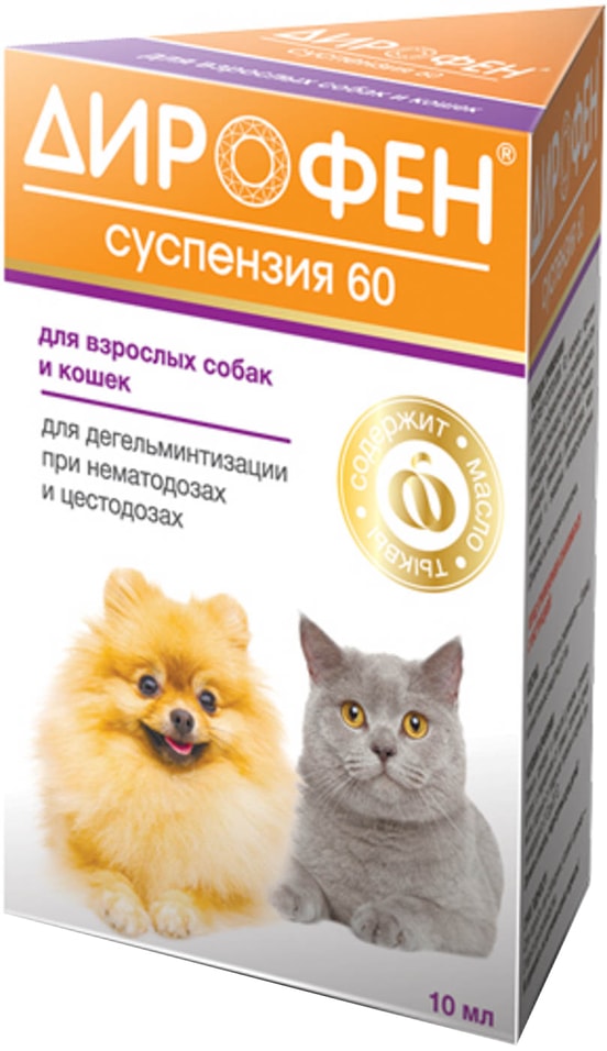 Антигельминтик для собак и кошек Apicenna Дирофен суспензия 60 10мл