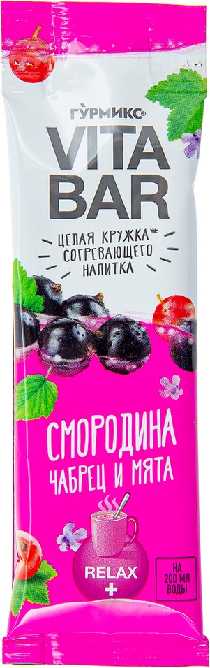 Основа для напитка Гурмикс Смородина Чабрец и Мята 25мл от Vprok.ru