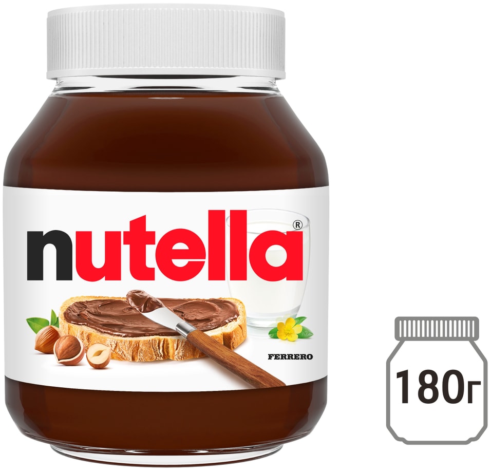 Паста Nutella ореховая с добавлением какао 180г 260₽